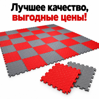 Модульное напольное покрытие пол плитка ПВХ SOLD GRAIN красно - серый