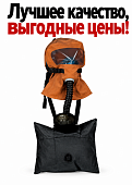 Самоспасатель изолирующий СИП-1М