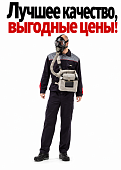Противогаз изолирующий ИП-4М 