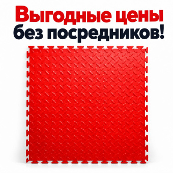 Модульное напольное покрытие пол плитка ПВХ SOLD Grain 500х500 красный