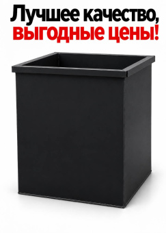 Контейнер бак для мусора мусорный 0.75 м³ 0 75 куб.м ТБО черный