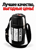 Самоспасатель шахтный PROX М60