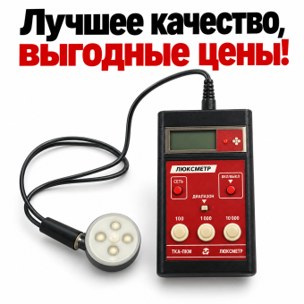 ВИХРЬ-АМ прибор для экспресс-анализа цветных металлов и сплавов