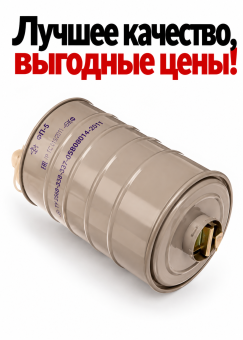 Регенеративный патрон РП-7 