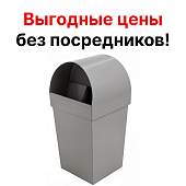 Урна для мусора мусорка уличная Руслан 2 серая
