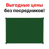 Маркерная магнитная доска, 150x100 см, настенная, двусторонняя