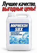 Высокостабильный консервант Мирмекон SBX (Mirmekon SBX) синергетический биоцид на основе BIT, BDA и пиритиона натрия для бытовой химии от 1 кг