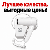 Фен для волос настенный с креплением в гостиницу спортзал бассейн Mantella 1200 w ватт