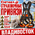 Страховочные привязи