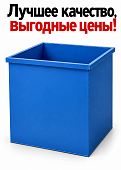 Контейнер бак для мусора мусорный 0 65 куб.м М3 ТБО синий 