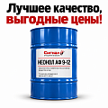 Неонол АФ 9-12 Неонол АФ 9-12