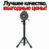 Сирена ручная механическая на треноге С-120 FX-200 112 db 1 км 1000 м ручной ревун