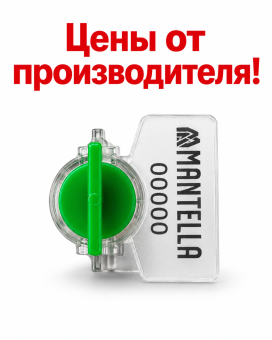 Пломба для счетчиков Твист с проволокой 100 штук