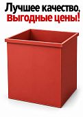 Контейнер бак для мусора мусорный 0 75 куб.м ТБО Красный