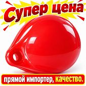Швартовый надувной буй буёк кранец a4 50x60 см 500x600 мм D: 500 мм