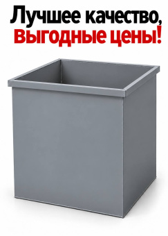 Контейнер бак для мусора мусорный 0 75 куб.м ТБО серый
