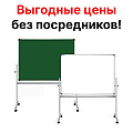 Двусторонние магнитные доски Двусторонние магнитные доски