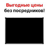 Меловая чёрная магнитная доска, 200x100 см, настенная
